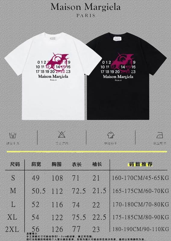Maison Margiela T-Shirt 16 20