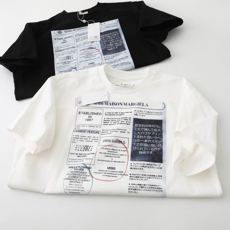 Maison Margiela T-Shirt 20 11