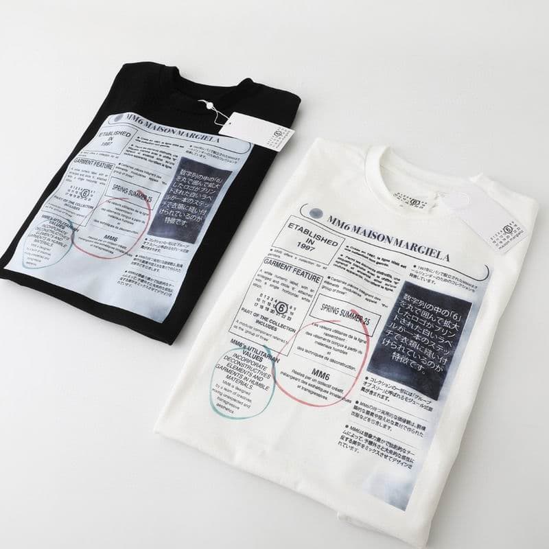 Maison Margiela T-Shirt 20 12